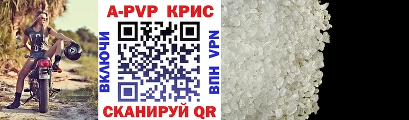 Альфа ПВП Соль  блэк спрут зеркало  Симферополь  купить наркоту 
