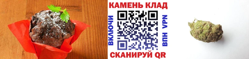 Печенье с ТГК конопля  Симферополь 