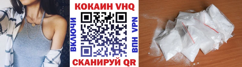 КОКАИН 97%  Симферополь 
