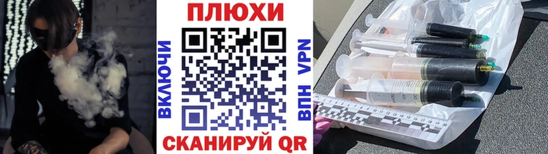 хочу наркоту  маркетплейс какой сайт  Гашиш убойный  Симферополь 