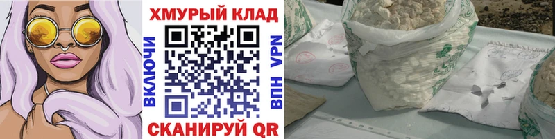 Героин афганец  ОМГ ОМГ ONION  Симферополь 