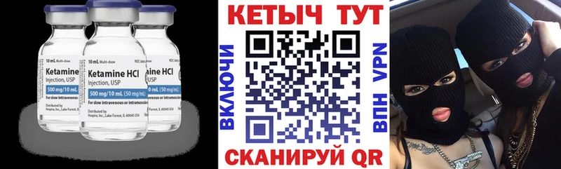 это какой сайт  Симферополь  КЕТАМИН VHQ 