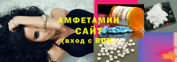 герыч Белокуриха