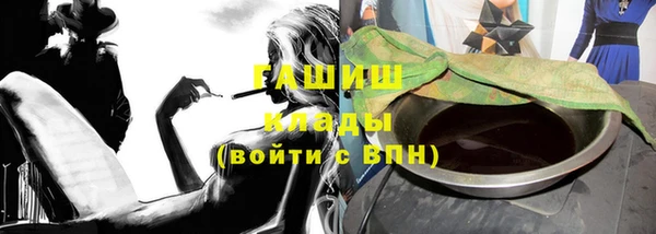 герыч Белокуриха
