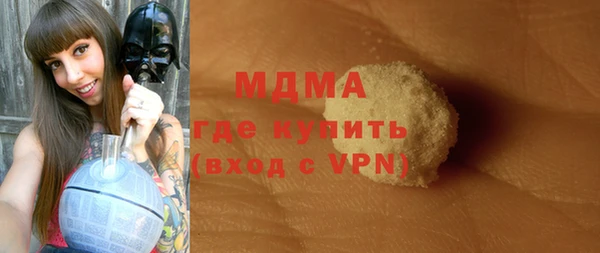 скорость mdpv Беломорск