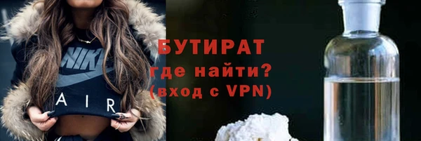 скорость mdpv Беломорск
