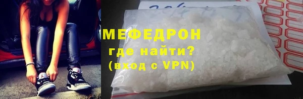 скорость mdpv Беломорск
