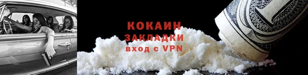 скорость mdpv Беломорск