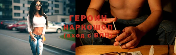 герыч Белокуриха