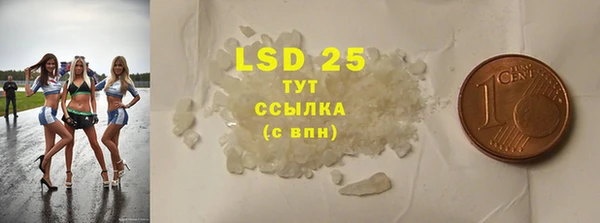скорость mdpv Беломорск