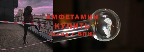 герыч Белокуриха