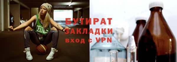 герыч Белокуриха