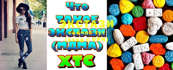 герыч Белокуриха