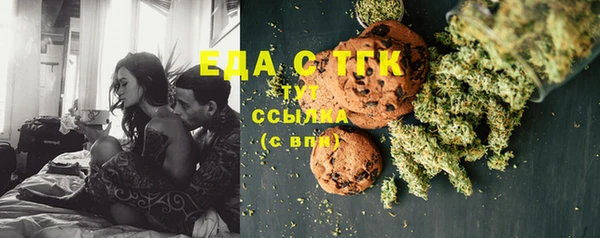 герыч Белокуриха