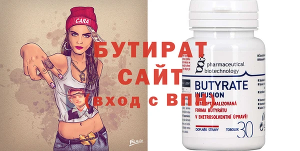герыч Белокуриха