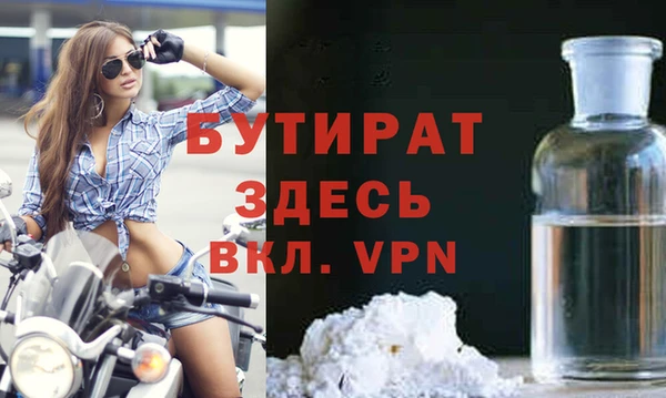герыч Белокуриха