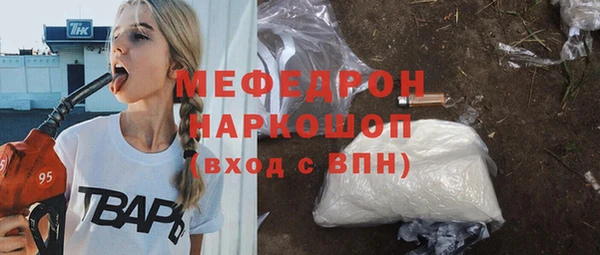 скорость mdpv Беломорск