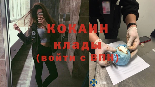 герыч Белокуриха