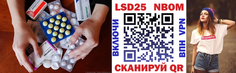 мега ссылка  Симферополь  LSD-25 экстази кислота 