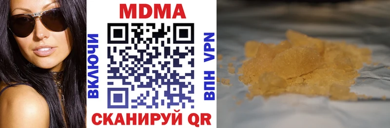 blacksprut зеркало  Симферополь  МДМА crystal 