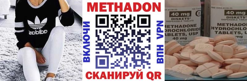 наркошоп  МЕГА вход  МЕТАДОН VHQ  darknet Telegram  Симферополь 