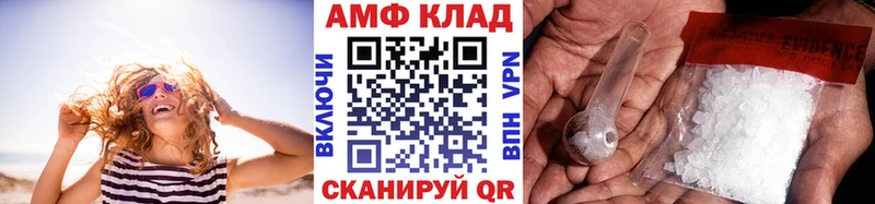 МЕТАМФЕТАМИН мет  Симферополь 