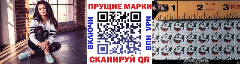 Марки N-bome 1500мкг  где продают наркотики  Симферополь 